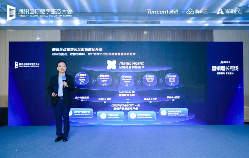 Li Xuechao presenting at Tencent Global Digital Ecosystem Summit