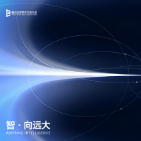 Tencent Global Digital Ecosystem Summit