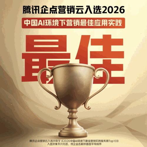Frost & Sullivan Best Marketing Service Provider